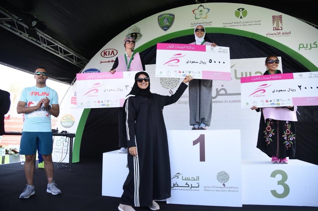 al ahsa run 1.jpg